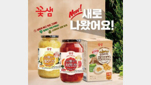 차(茶) 전문기업 꽃샘식품, ‘설탕 무첨가’ 신제품 3종 선봬