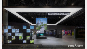 삼성물산, 스페인서 스마트시티 기술 공개