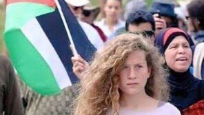 “유대인 피 마시겠다”…‘팔레스타인 잔 다르크’, 이스라엘군에 체포