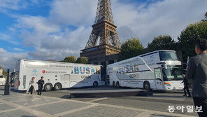 LG ‘부산엑스포 버스’ 2030대 佛 파리 달린다…막판 유치전