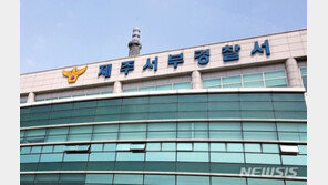 ‘술값 90만원’ 무전 취식에다 출동 경찰 폭행 50대 체포