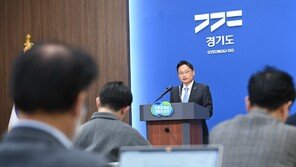 경기도 “김포, 북부자치道 대상 아냐”…“서울 되면 득보다 실 커”