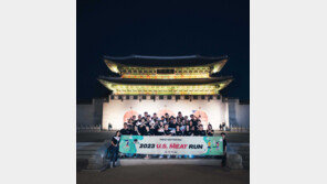 미국육류수출협회, 함께 달리고 고기도 먹는 '2023 US 미트런' 성료 