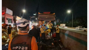 경부고속도로 죽전휴게소 인근 5중 추돌 사고…15명 중·경상