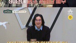 이세창 “나도 전세사기 피해…이혼 후 단기 기억상실증”