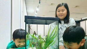 “우와∼ 먹을 수 있는 곤충이래요”
