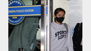 ‘출국금지’ 남현희 오늘 재소환…전청조와 대질 신문