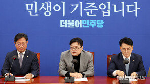 민주 “검찰 특활비, 사용내역 소명되지 않으면 예산 대폭 삭감”