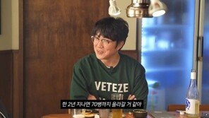 성시경 “주량=소주 30병?…2년 지나면 70병까지 오를 것”