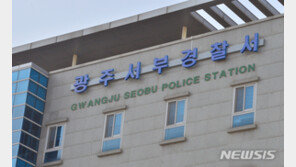 임대아파트 대량 인수계약 후 30억대 소개비만 ‘꿀꺽’ 2명 구속