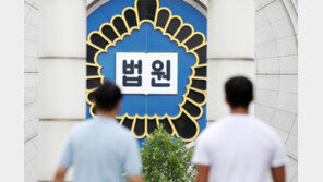 ‘10억대 뇌물 혐의’ 감사원 간부 구속 기로…공수처, 첫 영장 발부 성공?