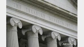 美 재무부 “한국, 환율관찰대상국에서 제외”