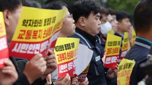 서울 지하철 파업 D-1…노사 오후 3시 최종 협상