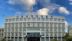 ‘입항선박에 밧줄 던져놓고’ 구조 성과급 챙긴 공기업 직원 검찰 송치