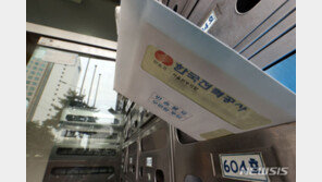 대기업 月 전기요금 최대 3억원 인상…“인상속도 조절”