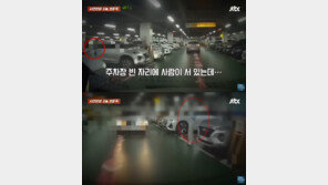 마트 주차장 자리 맡은 여성, 지적 당하자 “진짜 싸가지 없네” 적반하장