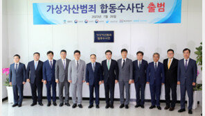 ‘강남 납치·살인’ 퓨리에버코인 대표 구속…시세조종 139억 편취 혐의