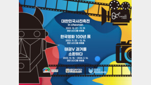 천안시, 성성호수공원 일대서 ‘천안예술축제’ 개최