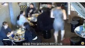 “흉기 내놔” 식당서 알몸 난동…40대 문신男 구속 기소