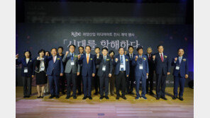 한국해양진흥공사, 미디어아트 ‘시대를 항해하다’ 개관