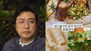 ‘파경’ 최동석 “같이 먹으면 좋을텐데”…자녀 향한 그리움