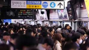 “내일 ‘출근 대란’ 주의하세요”…서울 지하철 파업 가능성