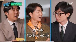 ‘62세’ 최수종 “데뷔 이후 37년간 같은 몸무게”…자기 관리 끝판왕