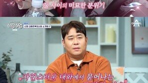 김동완, 11세 연하 피부과 의사와 소개팅…“오빠” 한마디에 설렘 폭발