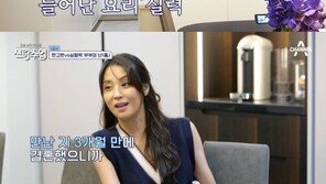 사야 “남편 심형탁, 술 마시고 연락두절…인사불성 귀가”