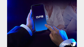 소개팅앱서 만난 여성 속이려 아들 혼인증명서 이용한 40대 아버지