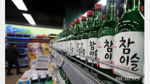 소주 출고가는 오르고 도매가는 동결…왜?