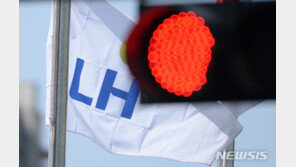 ‘미공개 정보 이용 땅투기’ LH 직원들 최종 무죄 확정