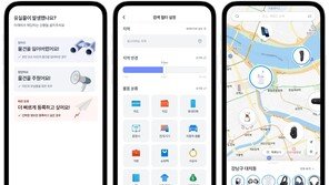 파인더 “잃어버린 물건 찾기, 앱으로 간단하게” [스타트업in과기대]