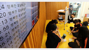 학교서 아침밥 준다…2027년까지 서울 77개교로 확대