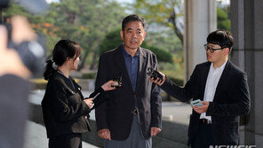 ‘대장동 로비 의혹’ 곽상도 가족 재산 14억 몰수·추징보전