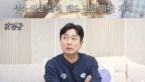 이수근 “이경규·강호동·신동엽·유재석 중 인성 최고는 유, 진행은…”