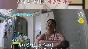 부모 외 할머니까지 의뢰인…‘금쪽같은 내새끼’ 왜?