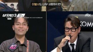 ‘슈스케2’ 김지수, 13년만 ‘싱어게인3’ 도전…“바버숍 원장 됐다”