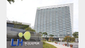 LH, 공공임대주택 입주자 손해발생 보상 속도 높인다