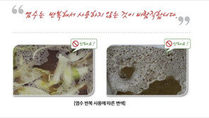 절임 배추 사용법이 따로 있다?…김장 ‘이것’만 기억해요