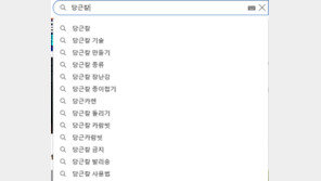 “칼부림 흉내” 초중생 ‘당근칼’ 유행에 학부모 걱정