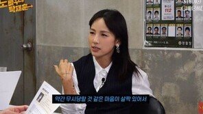 이효리 “제니·선미에 DM 안해…센 애들에 무시 당할까봐”