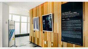  롯데월드X엘디프, 문체부·예경 주관 ‘아트코리아랩 공모사업’ 선정과제 수행