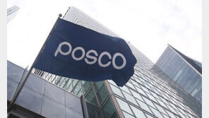 포스코, 주 4일제 도입…산업계 전반으로 확산될까