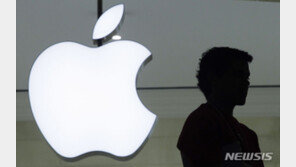애플, 벌금 등 2500만 달러 지불키로…“채용 차별”
