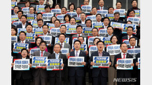 與, 유튜브로 노란봉투법·방송3법 필리버스터 진행한다