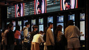 ‘영화표 7000원으로 인하’ 무산…“다른 방식 찾아볼 것”