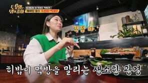 ‘히밥도 인정한’ 아미 “라면 17봉 가능…먹방 전엔 5봉, 양 늘어난 것”