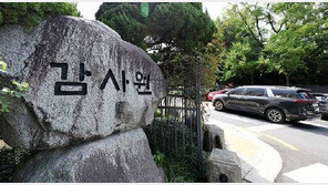 감사원 “국가 AI 사업비 14억 횡령업체 적발” 검찰에 수사 요청