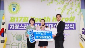 동아오츠카, 근대 5종 유망주 신수민  '포카리스웨트 장학금' 전달